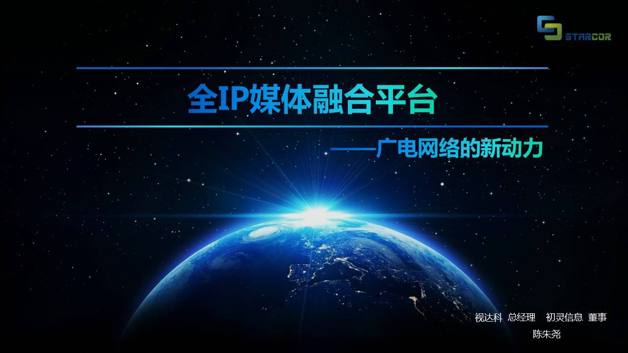 互聯網即時新聞(互聯網即時新聞網站)