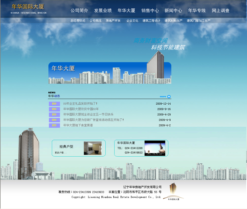 青海網(wǎng)站建設(shè)公司(青海網(wǎng)站建設(shè)公司排名)