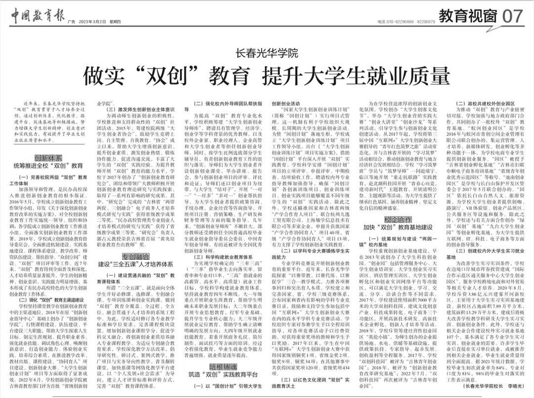 互聯(lián)網(wǎng)眾創(chuàng)社團(tuán)新聞稿(互聯(lián)網(wǎng)眾創(chuàng)社團(tuán)新聞稿范文)
