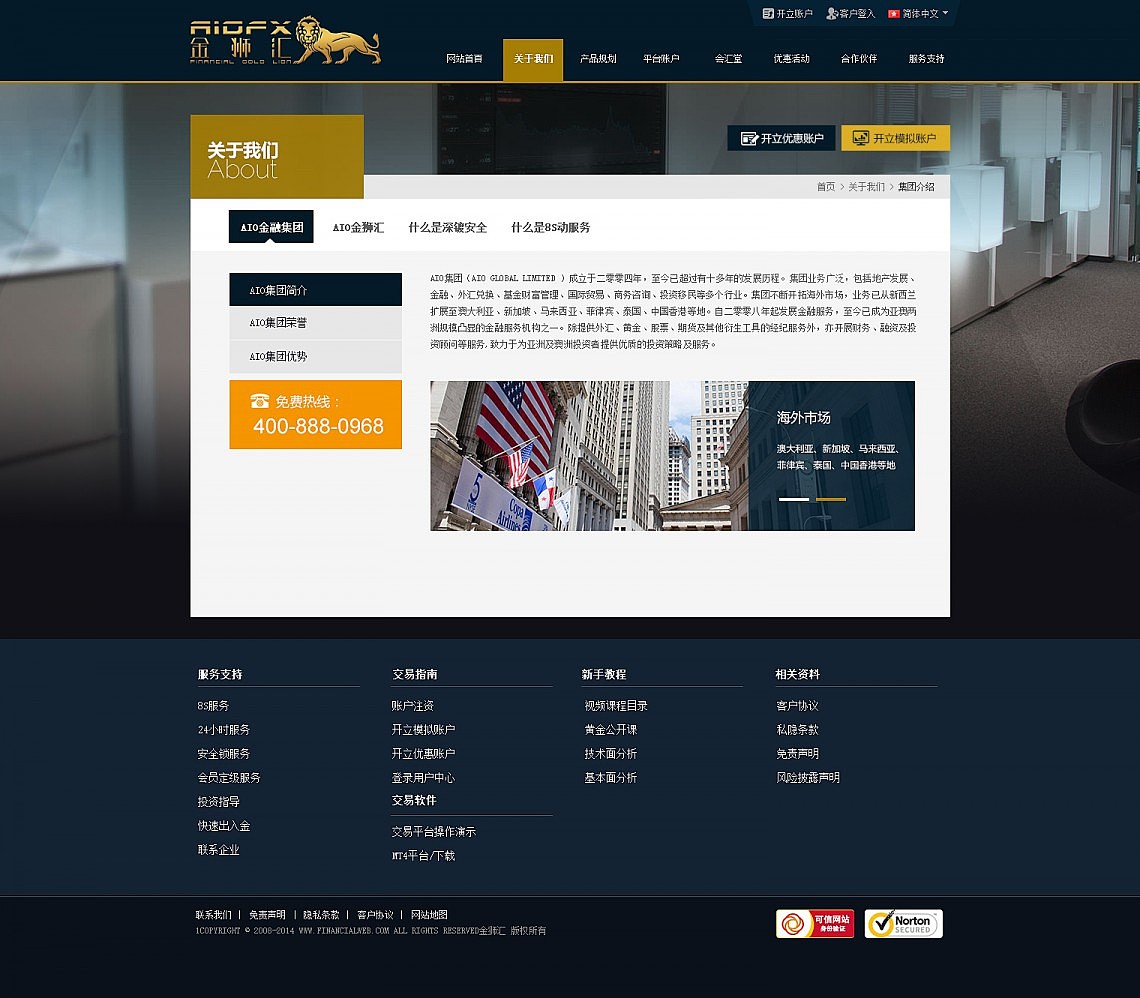 公司網站建設優惠(公司網站建設費用怎么入賬)