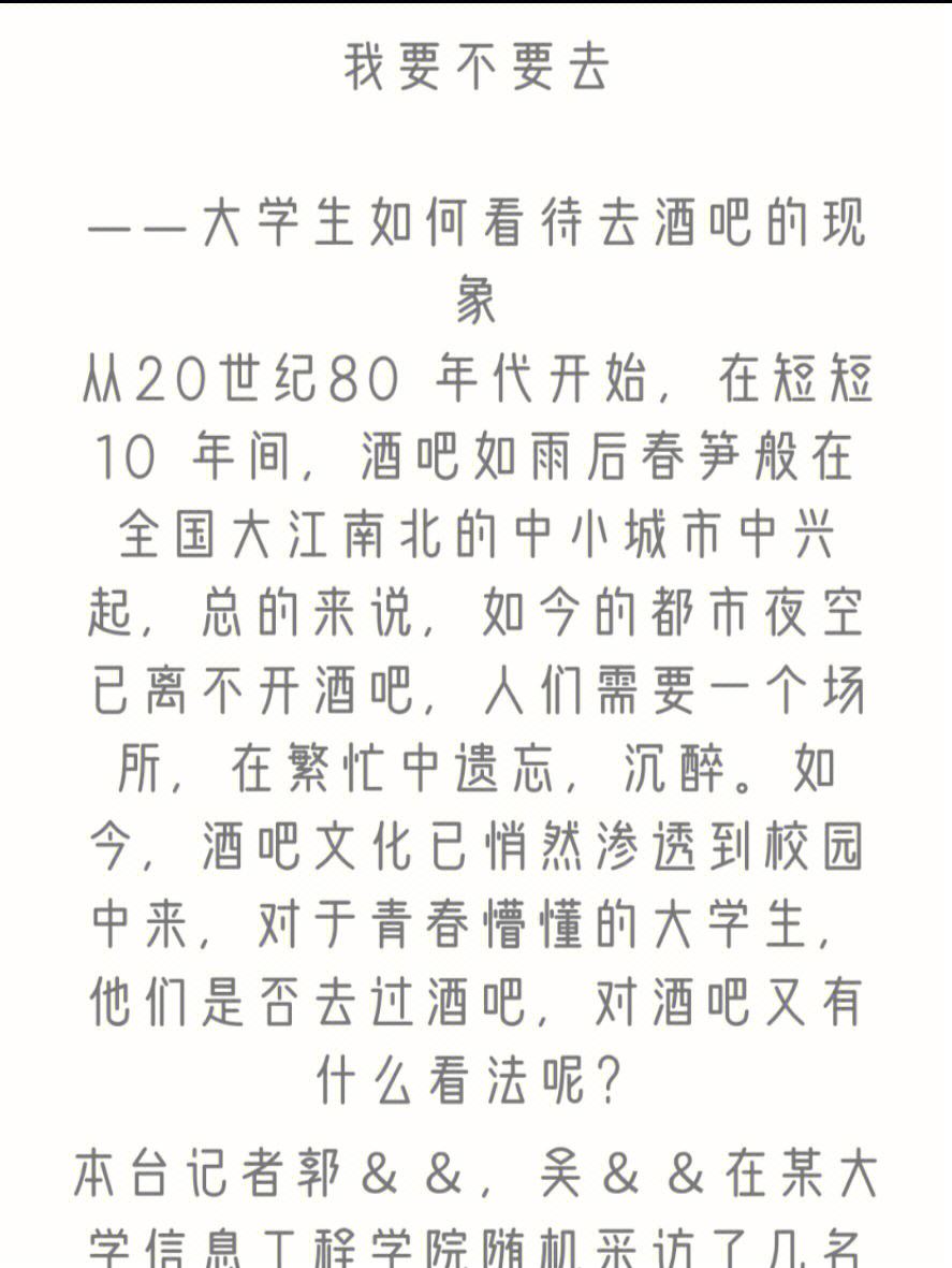 互聯(lián)網(wǎng)搬磚新聞報(bào)道稿范文(互聯(lián)網(wǎng)搬磚新聞報(bào)道稿范文怎么寫(xiě))