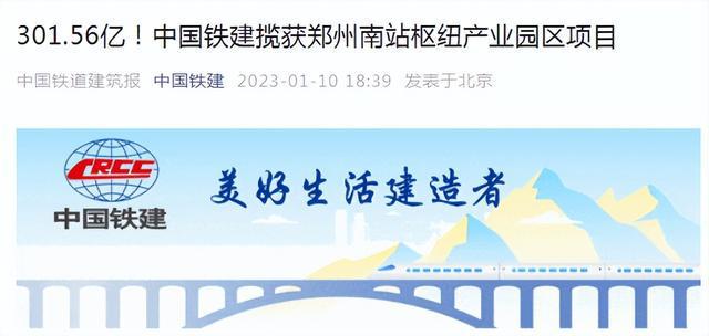 鄭州建設(shè)工程信息網(wǎng)站(鄭州建設(shè)工程信息網(wǎng)站官網(wǎng))