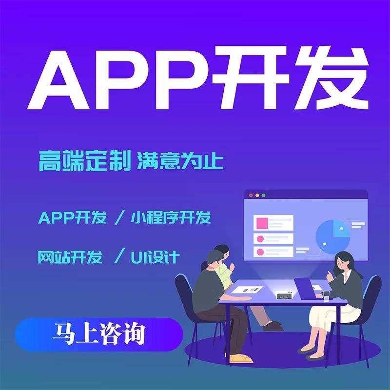 包含南京小程序開發(fā)公司的詞條