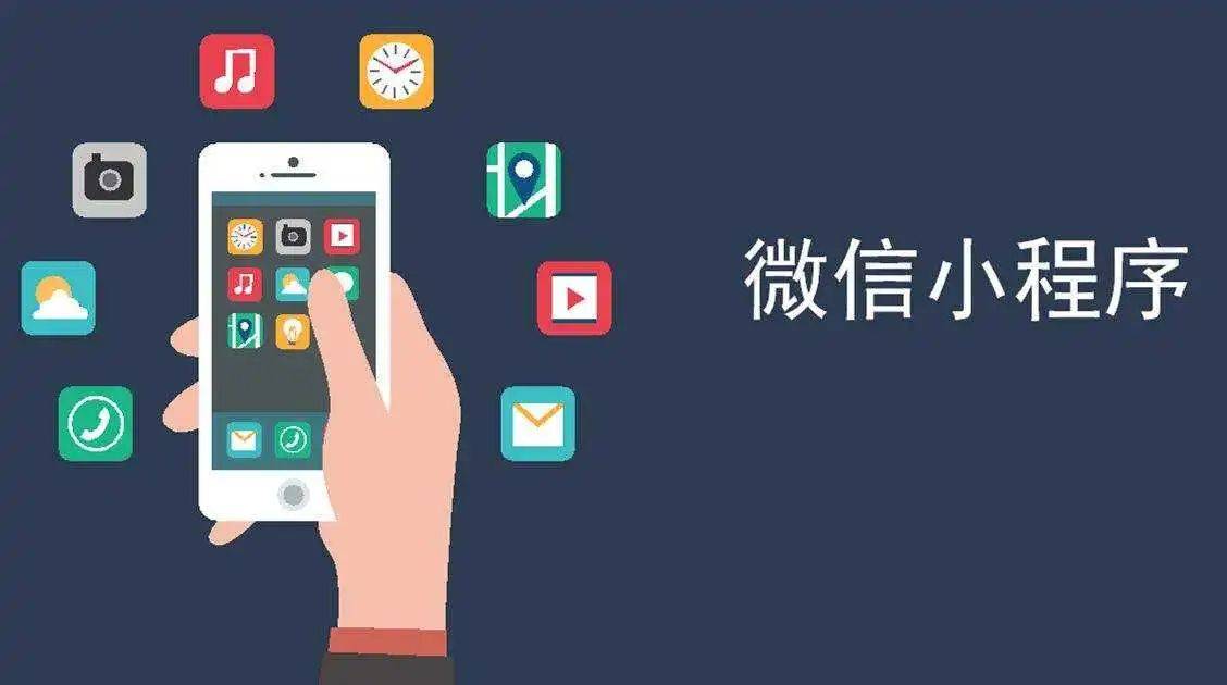 自然資源小程序開發(fā)(自然資源的開發(fā)利用視頻)