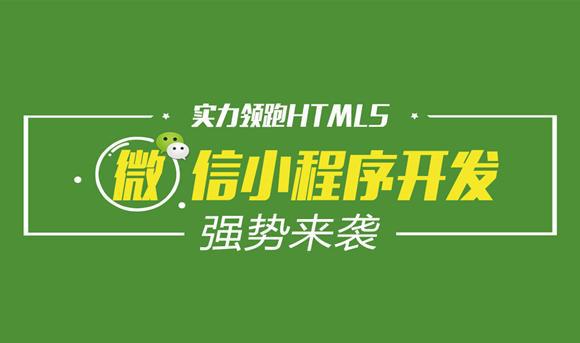 天寧區常州小程序開發廠商(天寧區常州小程序開發廠商有哪些)