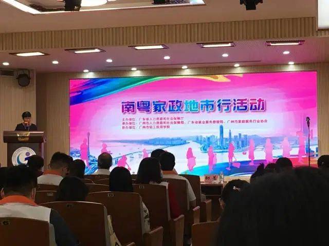 互聯(lián)網家政服務新聞怎么寫(互聯(lián)網家政服務新聞怎么寫好)