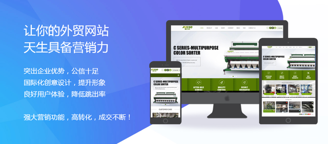 外貿(mào)獨(dú)立網(wǎng)站建設(shè)(獨(dú)立的外貿(mào)網(wǎng)站多少錢)