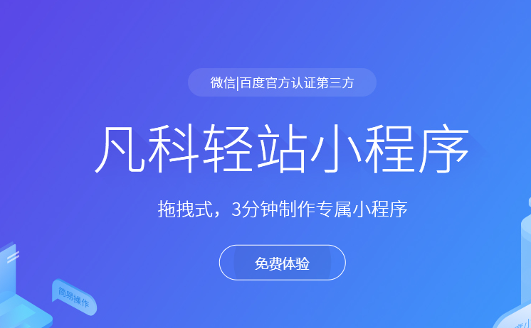 新聞微信小程序開發思路(新聞微信小程序開發思路分析)