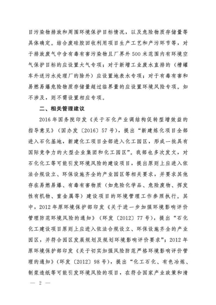 互聯網新聞免責合同(互聯網新聞免責合同怎么寫)