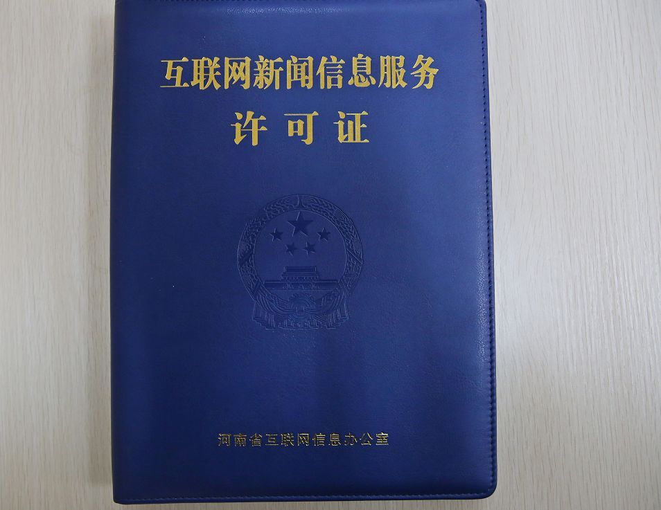 眉縣互聯網新聞網址(眉縣互聯網新聞網址查詢)
