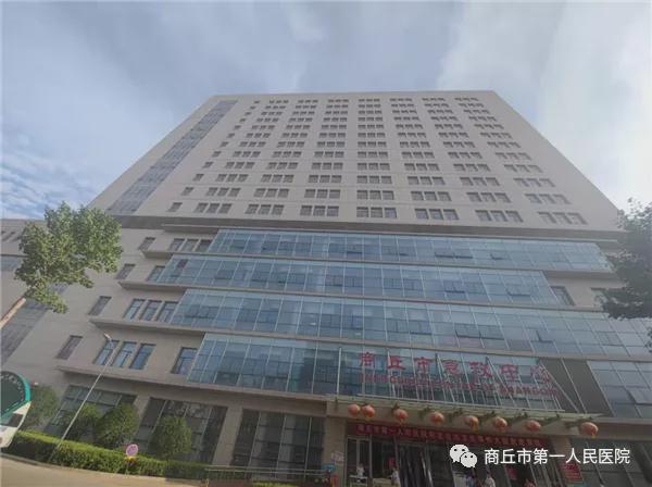 商丘醫(yī)院網(wǎng)站建設(shè)(商丘醫(yī)院網(wǎng)站建設(shè)項(xiàng)目)