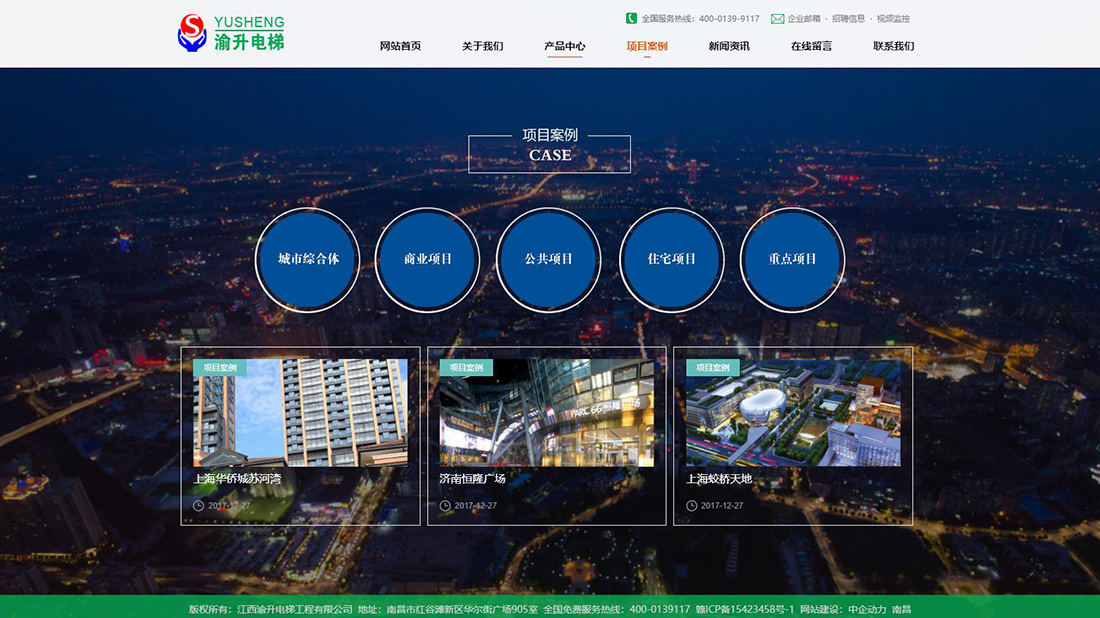 紅河網站建設工程(紅河網站建設工程招標)