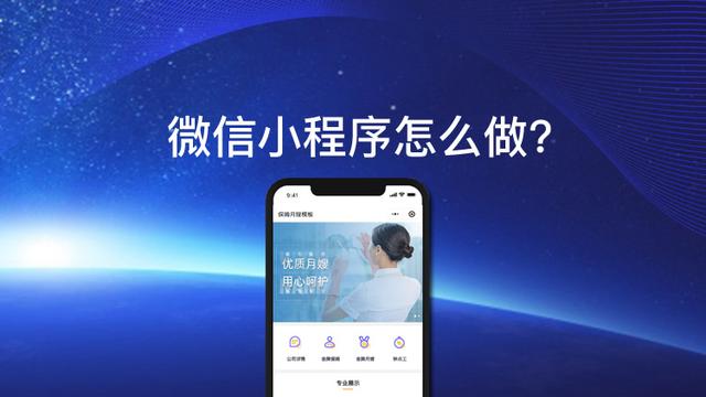小程序開發平臺那個好(小程序開發哪家好又便宜)
