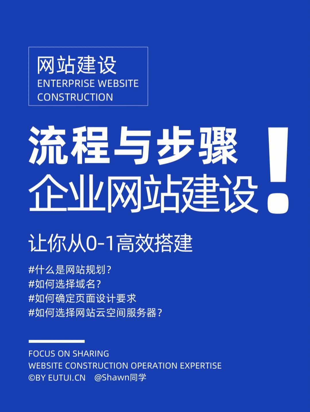 網站建設情況(網站建設情況通報)