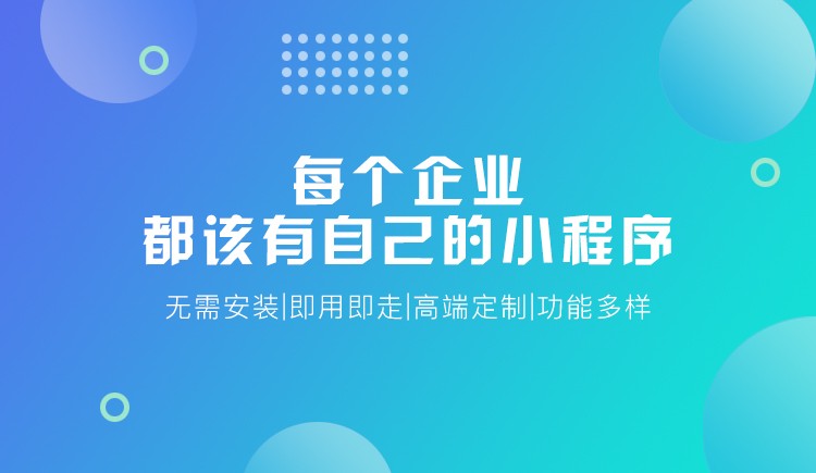 靜海區(qū)小程序開發(fā)語言(微信小程序開發(fā)語言是什么)