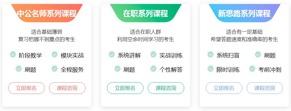 中山教育小程序開發(fā)平臺(tái)(中山教育小程序開發(fā)平臺(tái)官網(wǎng))