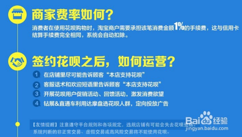 花唄互聯(lián)網(wǎng)最新消息(花唄網(wǎng)絡(luò)科技有限公司)