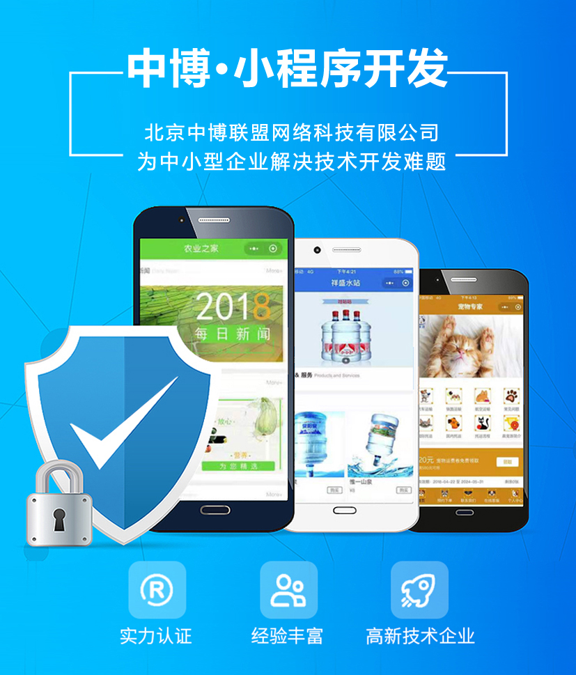 維修小程序開(kāi)發(fā)設(shè)計(jì)(維修小程序開(kāi)發(fā)設(shè)計(jì)流程)