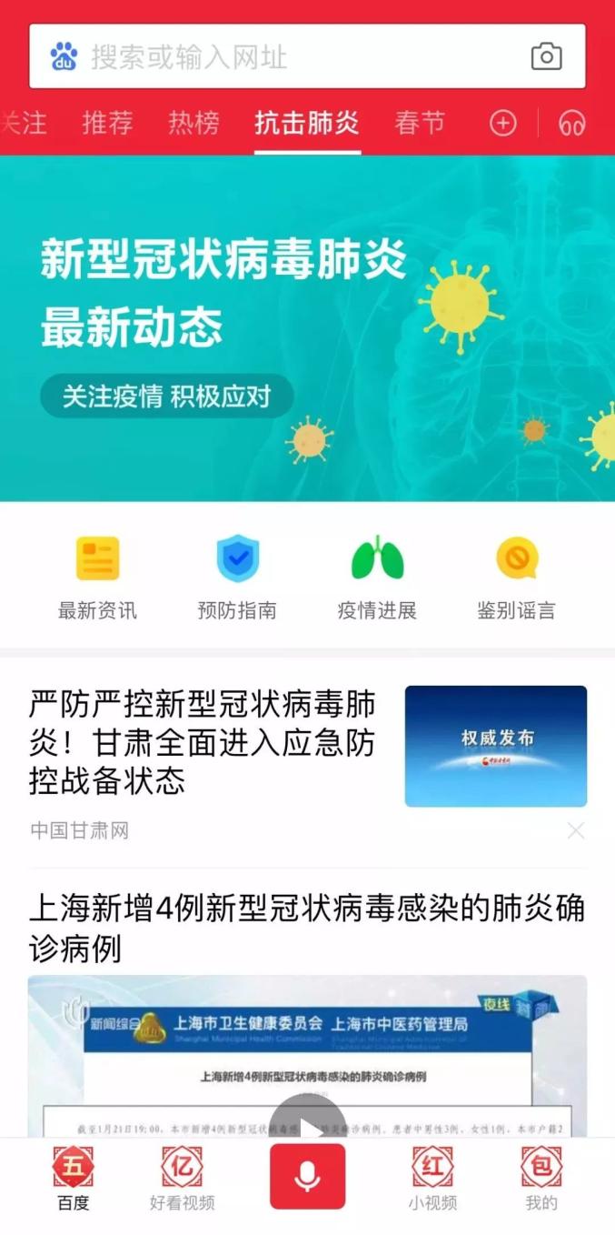 近期搶眼互聯網公司新聞(近期搶眼互聯網公司新聞報道)