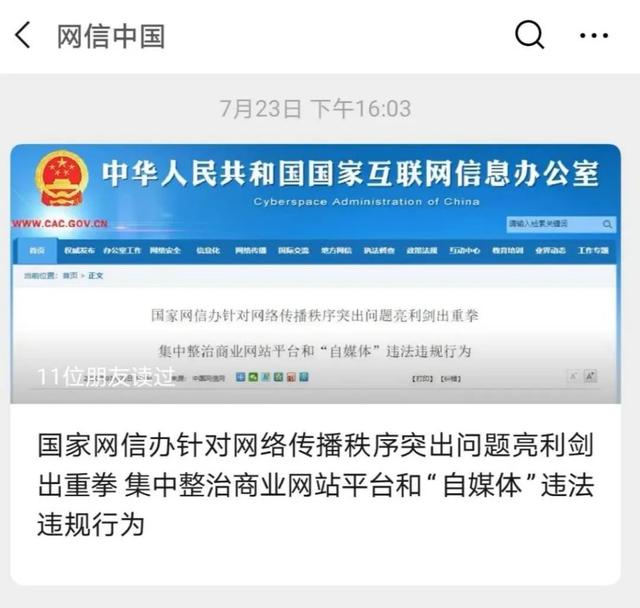 互聯(lián)網(wǎng)新聞轉(zhuǎn)載需要(互聯(lián)網(wǎng)新聞轉(zhuǎn)載需要什么條件)