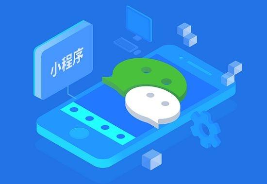 小程序免費開發工具(小程序開發工具手機版)
