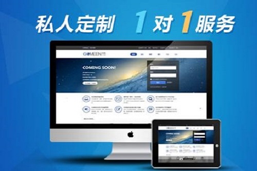 ?？诰W站建設優(yōu)勢(?？诰W站建設優(yōu)勢分析)