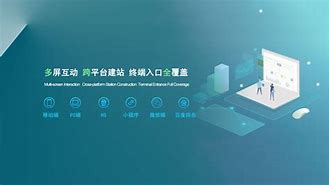 衢州民革網站建設(衢州民進中復班地址)