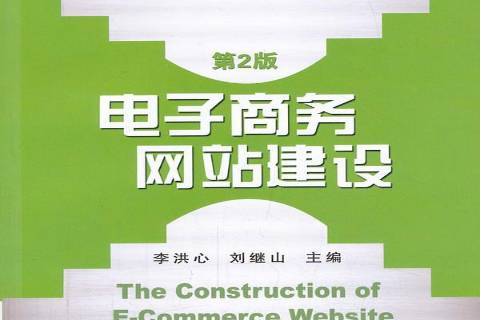 蘇州電子商務(wù)網(wǎng)站建設(shè)(蘇州電子商務(wù)網(wǎng)站建設(shè)公司)