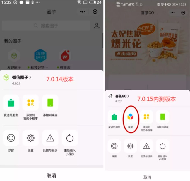 互聯(lián)網新聞小程序怎么做(互聯(lián)網新聞小程序怎么做出來的)