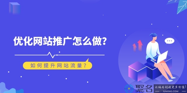 公司的網(wǎng)站運(yùn)營(yíng)怎么做的好(公司的網(wǎng)站運(yùn)營(yíng)怎么做的好呢)