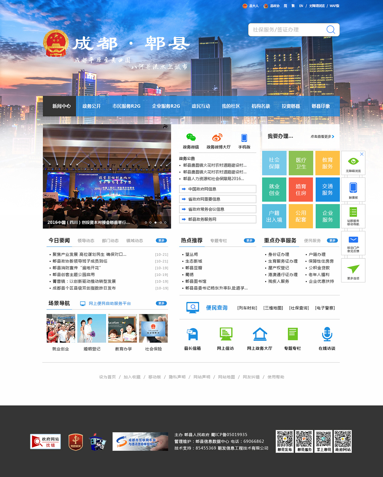 網站建設網頁設計公司(網站建設網頁設計公司有哪些)