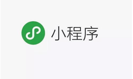 太原小程序開發設計(太原小程序公眾號開發)