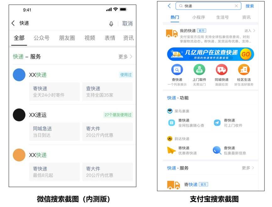 天津支付小程序開發(注冊在天津的支付機構)