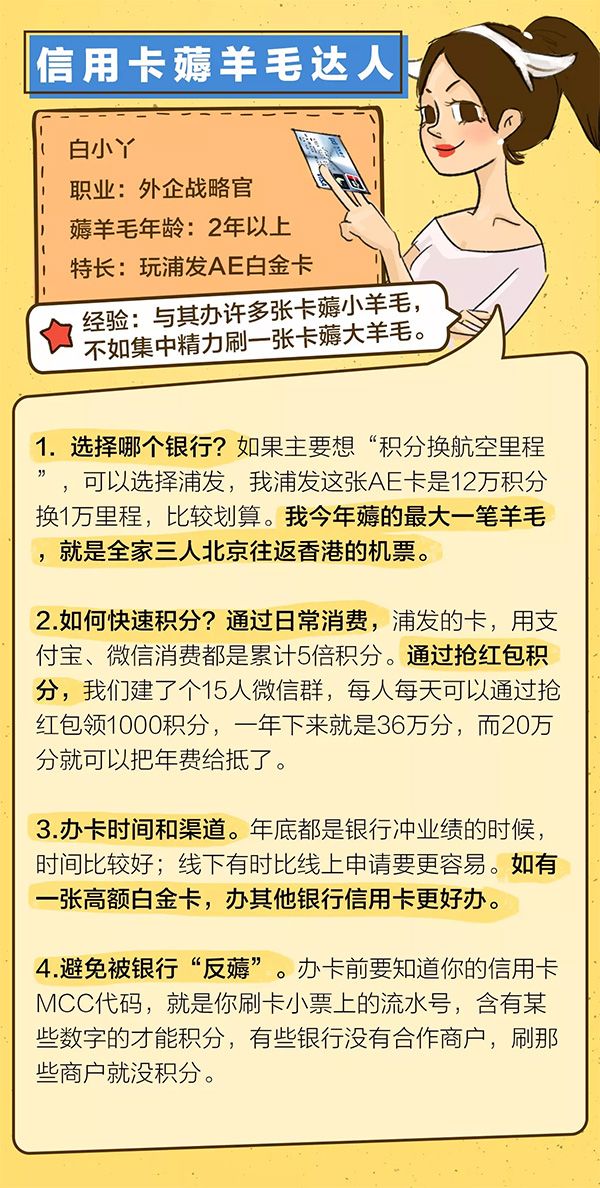 互聯網羊毛新聞(互聯網平臺薅羊毛大全)