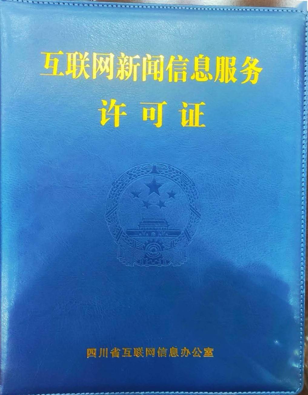甘肅互聯(lián)網(wǎng)新聞信息網(wǎng)站(甘肅互聯(lián)網(wǎng)協(xié)會(huì))