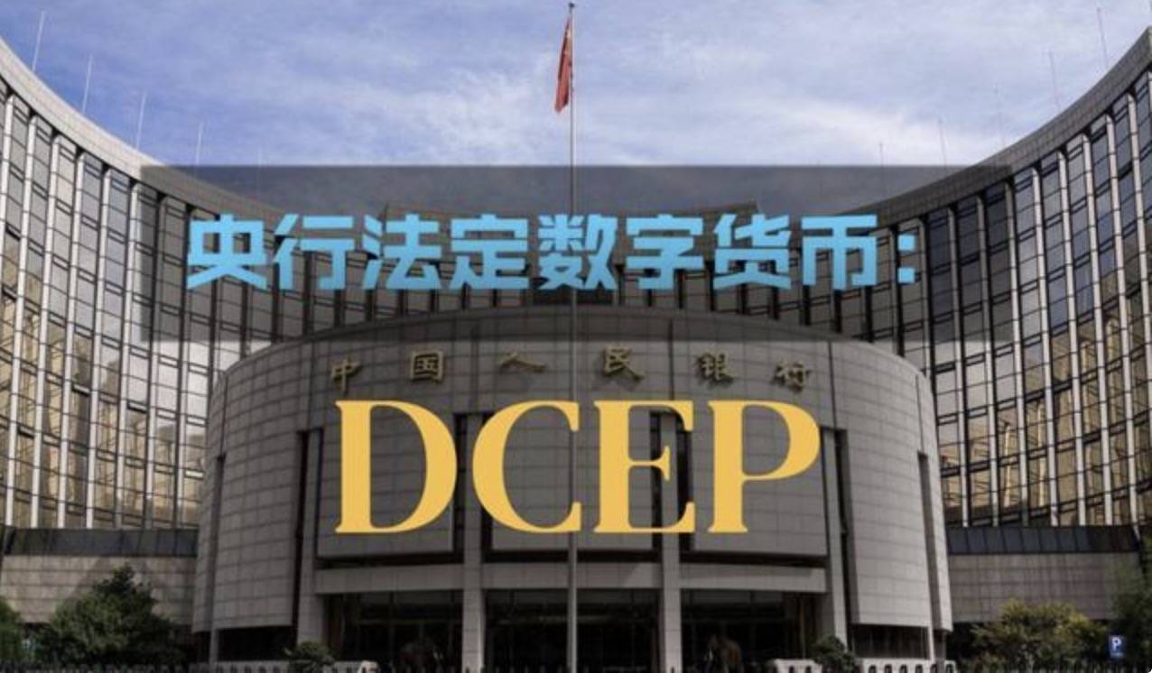 數字貨幣互聯網最新消息(數字貨幣互聯網最新消息新聞)