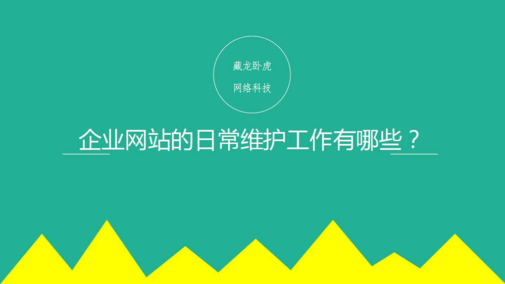 學校新聞報道網站建設方案(學校新聞報道網站建設方案模板)