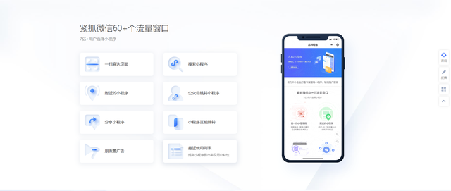 同江小程序開發制作團隊(同江小程序開發制作團隊有哪些)