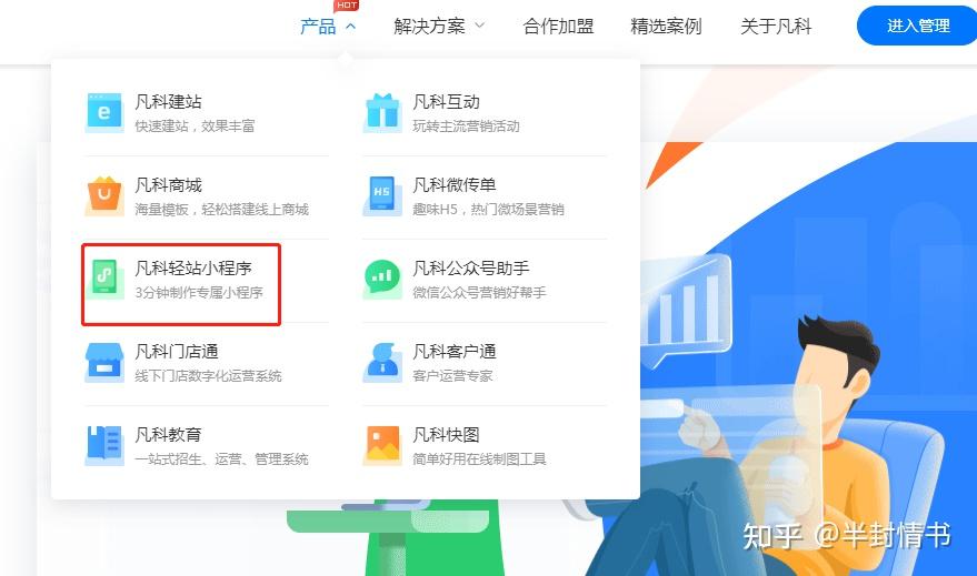 怎么開(kāi)發(fā)自己的小程序(小程序商城制作一個(gè)需要多少錢(qián))