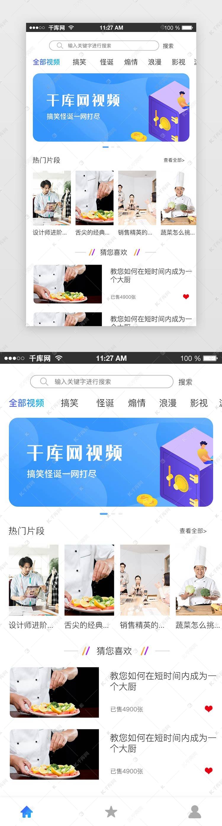 網(wǎng)站小程序app混合開發(fā)(小程序開發(fā)與普通網(wǎng)頁開發(fā)有什么區(qū)別)