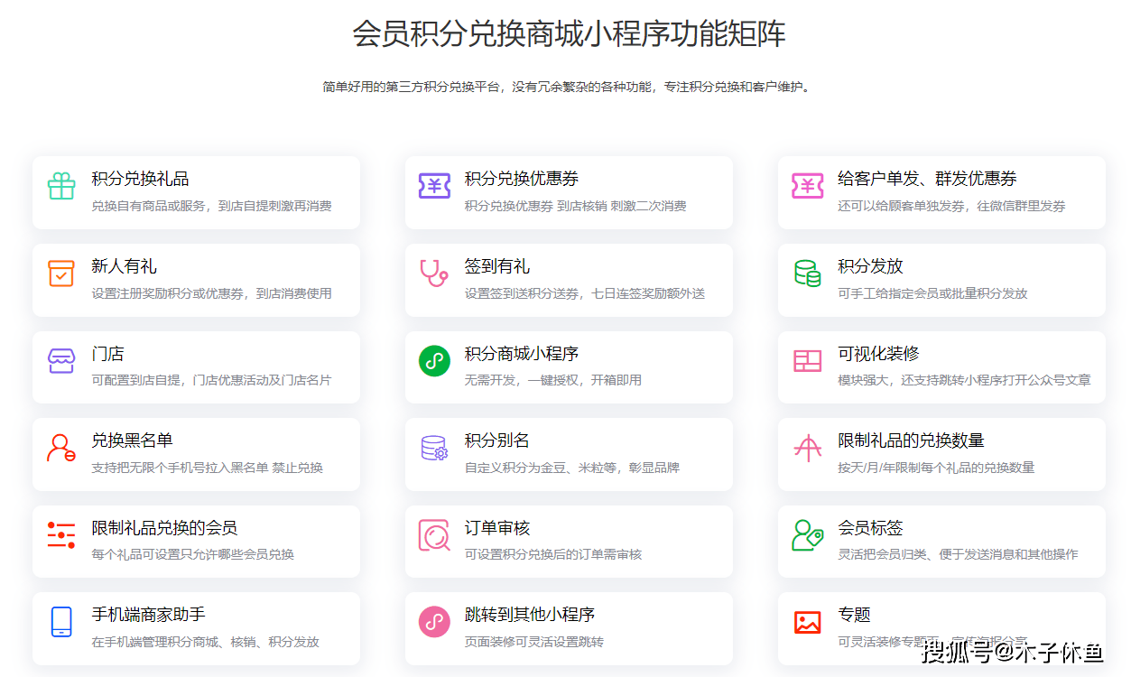 海南小程序開發現價(小程序app開發價格)