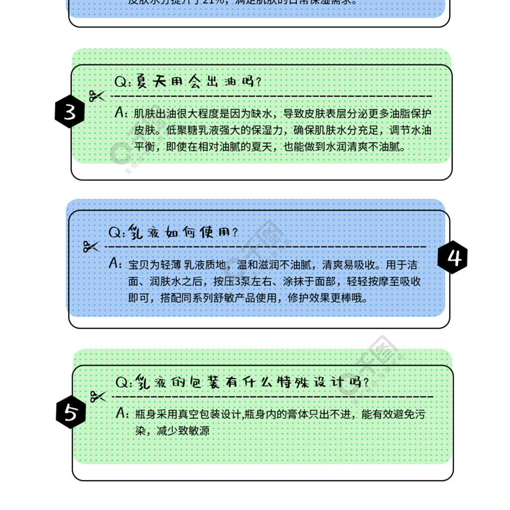 網站建設問答(網站建設問答題)