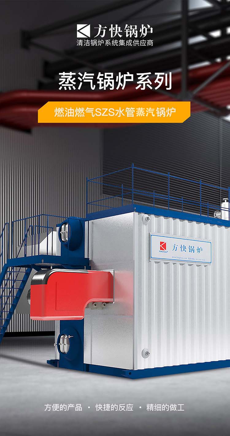 鍋爐網(wǎng)站建設(shè)價錢(鍋爐網(wǎng)站建設(shè)價錢標(biāo)準(zhǔn))