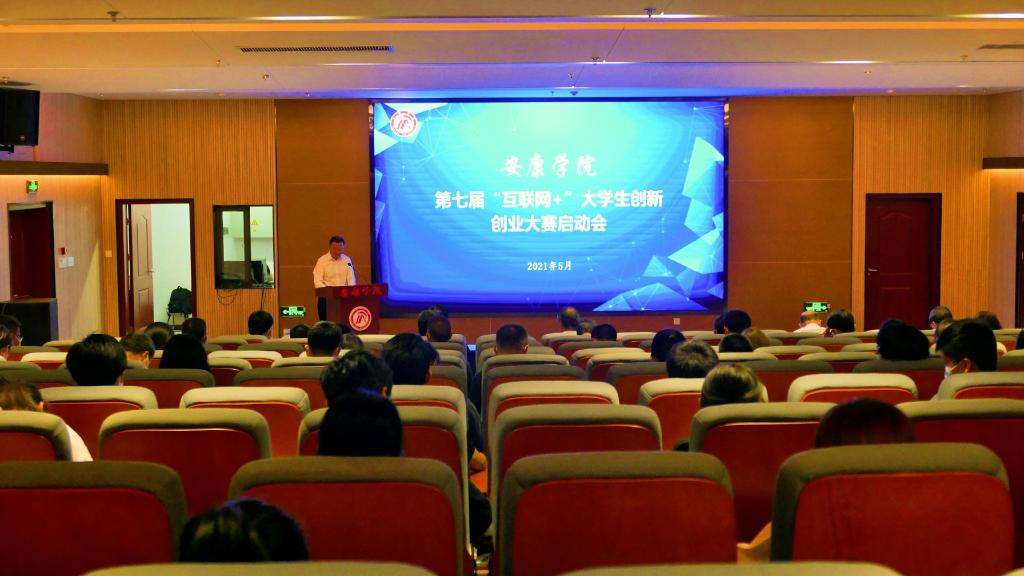 第七屆互聯(lián)網(wǎng)創(chuàng)業(yè)新聞大會(第七屆互聯(lián)網(wǎng)創(chuàng)新創(chuàng)業(yè)大賽獲獎名單)