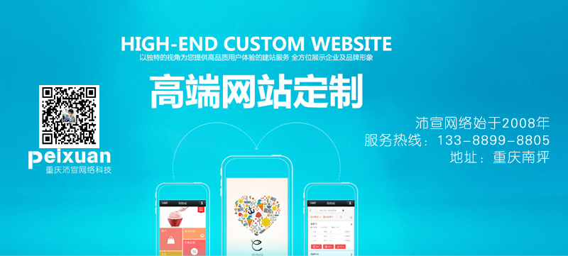 包含開(kāi)封網(wǎng)站建設(shè)的詞條