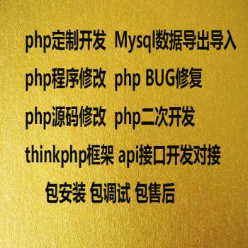 小程序開發平臺php(小程序開發平臺一點點奶茶)