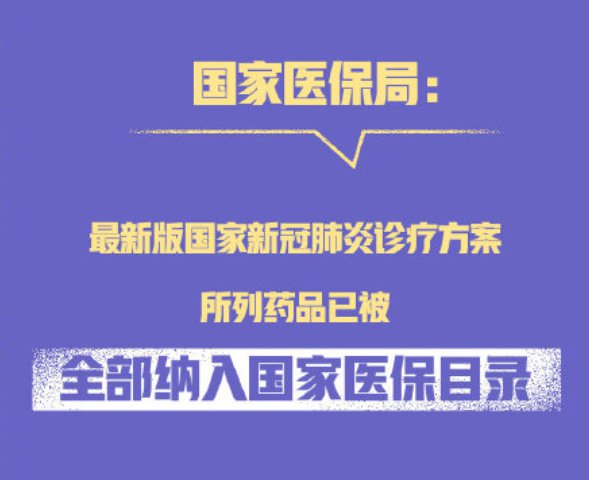 互聯網醫保新聞稿范文(推進互聯網+醫保創新模式)