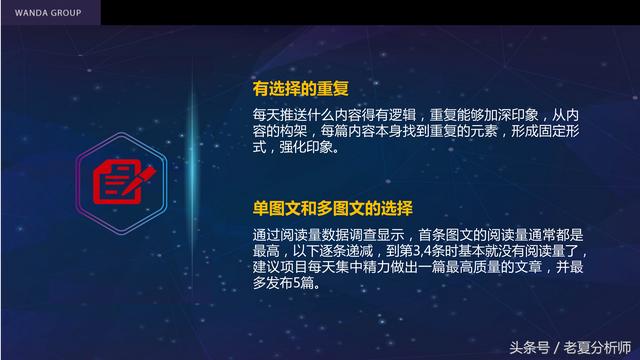 推廣策劃網站運營怎么做(推廣策劃網站運營怎么做的)
