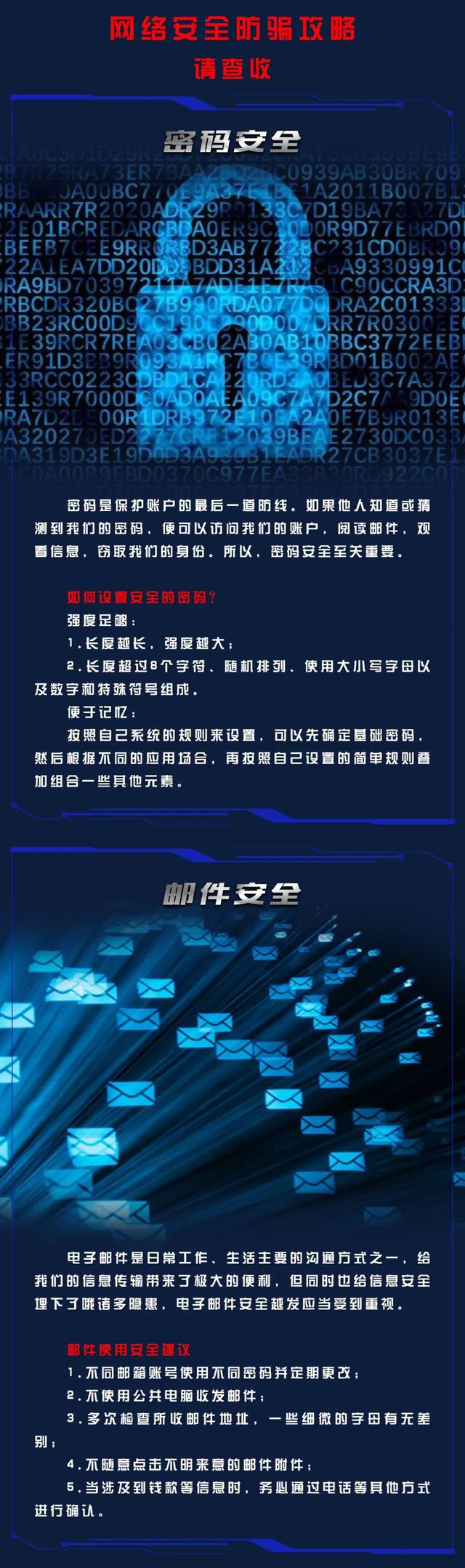 互聯(lián)網(wǎng)新聞信息安全評估(互聯(lián)網(wǎng)新聞信息安全評估報告)