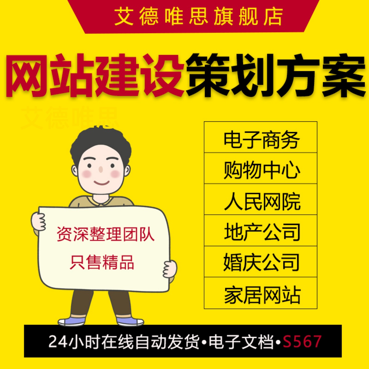 渭南網站建設建議(渭南互聯網+黨建云平臺下載)